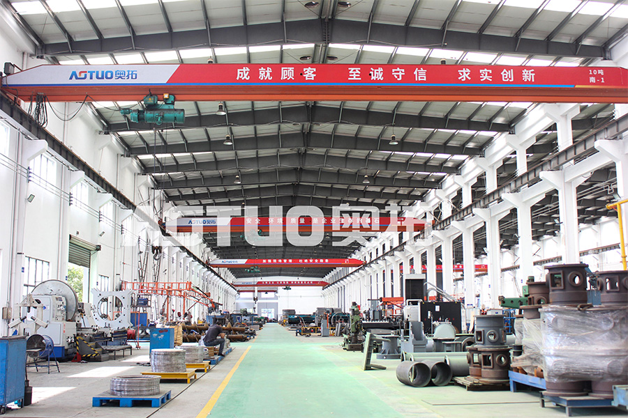 Hangzhou Aotuo Mechanical and Electrical Co., Ltd Plant equipment